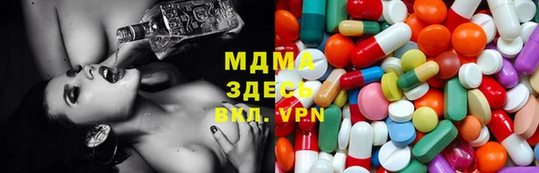 MDMA Верхнеуральск