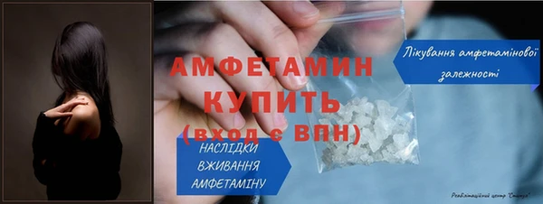 MDMA Верхний Тагил